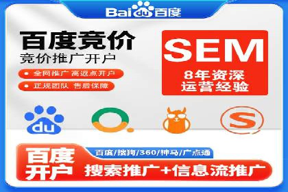 如何在竞争激烈的市场中实现SEM广告的精准投放？