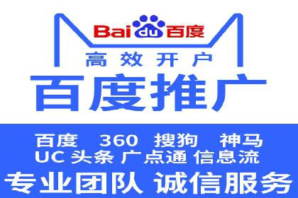 SEM广告投放中的创意策略成功案例