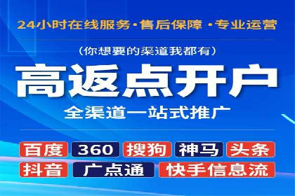 用户如何通过开户返点获得实际利益的真实案例
